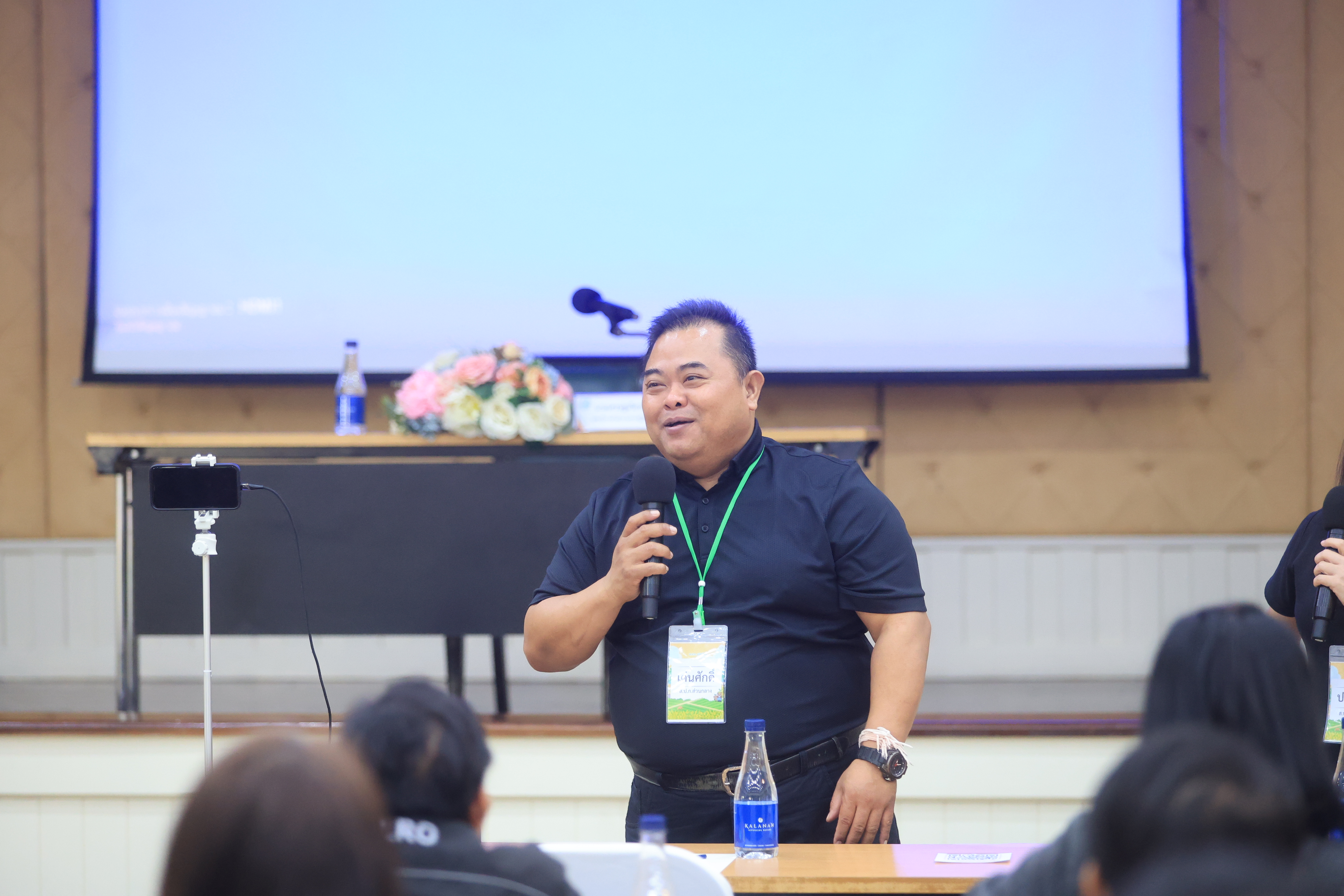 title - ส.ป.ก. เปิดโครงการสัมมนาเชิงปฏิบัติการ หลักสูตร 